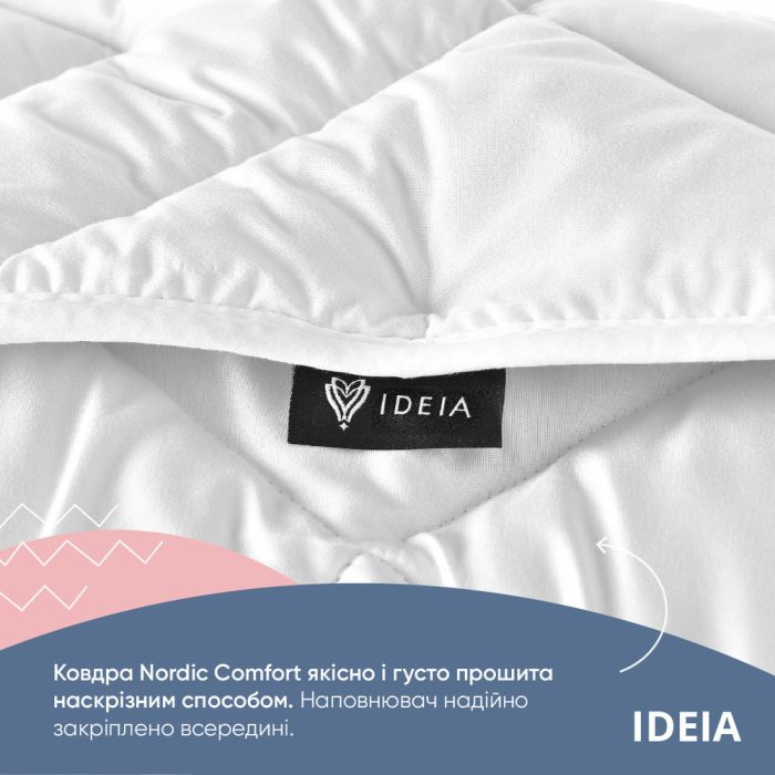 Ковдра NORDIC COMFORT всесезонна ТМ IDEIA 140х210 см біла