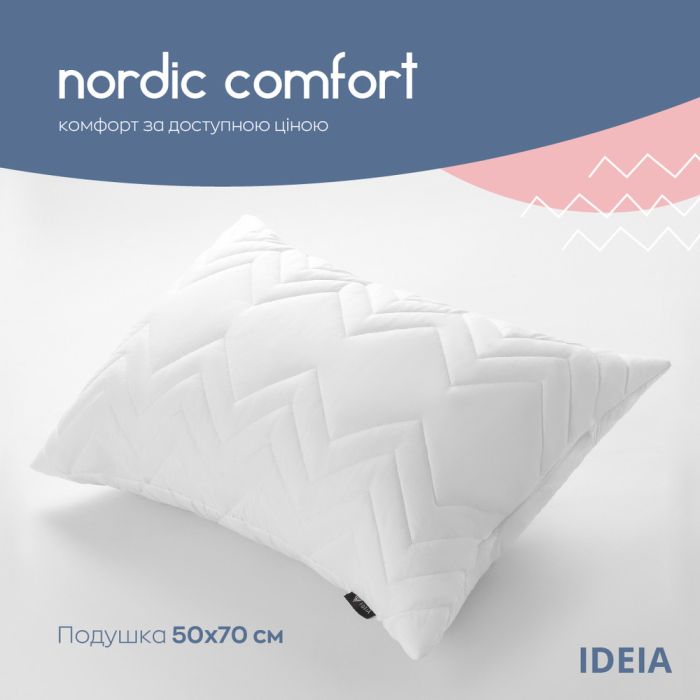 Подушка NORDIC COMFORT+ ТМ IDEIA 50х70 см із блискавкою біла