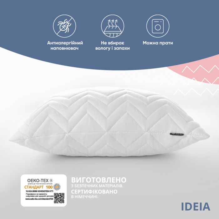 Подушка NORDIC COMFORT+ ТМ IDEIA 50х70 см із блискавкою біла