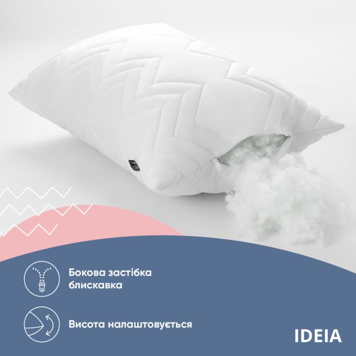 Подушка NORDIC COMFORT+ ТМ IDEIA 50х70 см із блискавкою біла