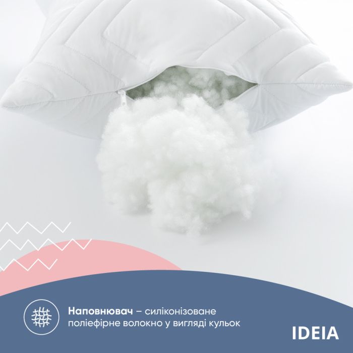 Подушка NORDIC COMFORT+ ТМ IDEIA 50х70 см із блискавкою біла