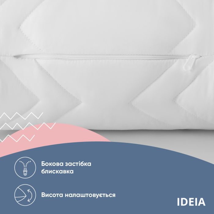 Подушка NORDIC COMFORT+ ТМ IDEIA 70х70 см із блискавкою біла