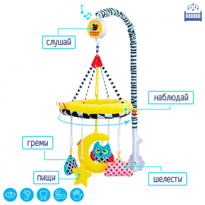 Игрушка мягконабивная "Подвеска" МС 110507-01