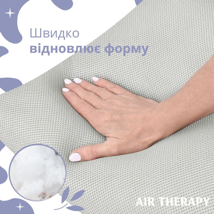 Набір подушок з дихаючою сіткою та аналогом лебединого пуху AIR THERAPY 50х70, 2 шт сірий