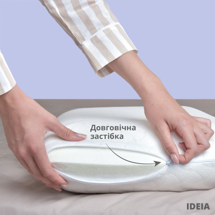 Подушка ортопедична з ефектом пам'яті MEMORY FOAM ТМ IDEIA 59х43х12 см