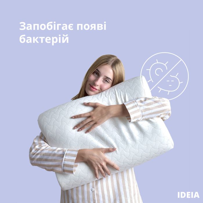 Подушка ортопедична з ефектом пам'яті MEMORY FOAM ТМ IDEIA 59х43х12 см