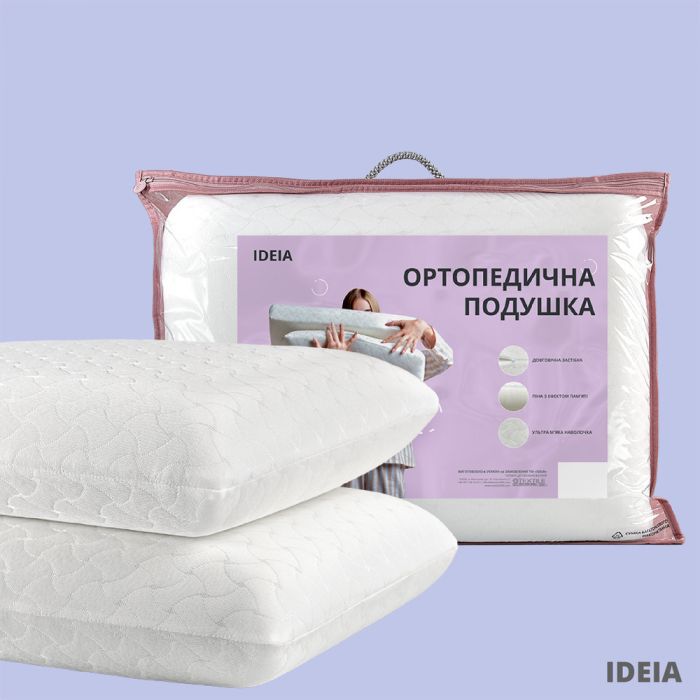 Подушка ортопедична з ефектом пам'яті MEMORY FOAM ТМ IDEIA 59х43х12 см