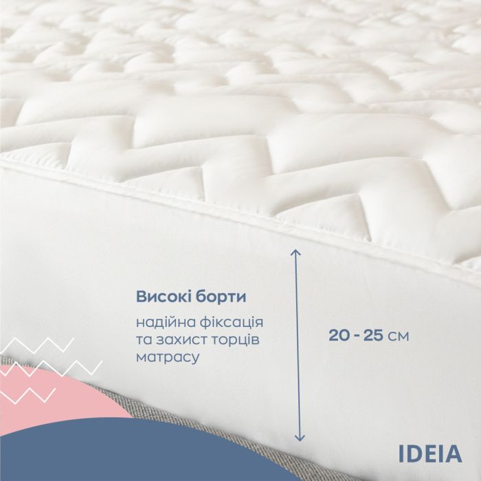 Наматрацник Lux Elite з бортом ТМ IDEIA щіл. 250 гр/м2 80х190х25 см