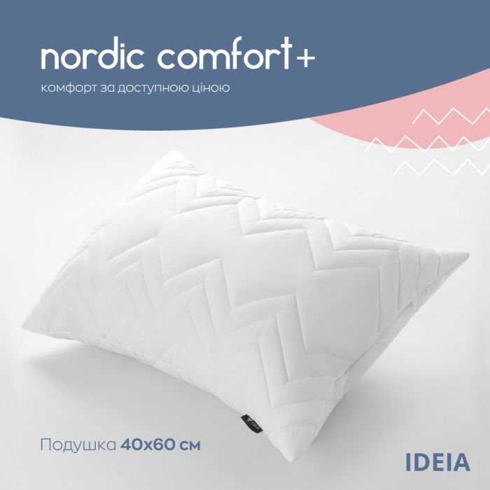 Подушка NORDIC COMFORT+ TM IDEIA 40х60 см з блискавкою білий