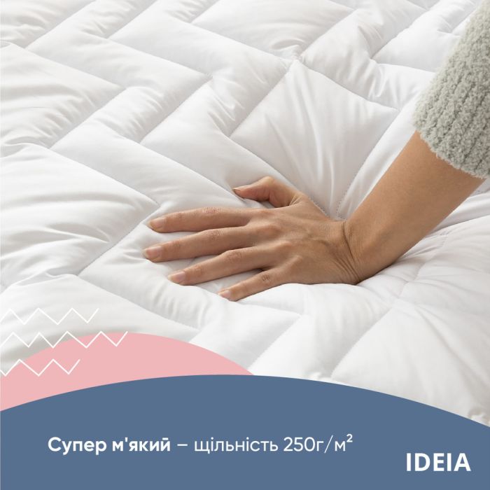 Наматрацник NORDIC COMFORT LUXE ТМ IDEIA з бортом по периметру 160х200х35 см