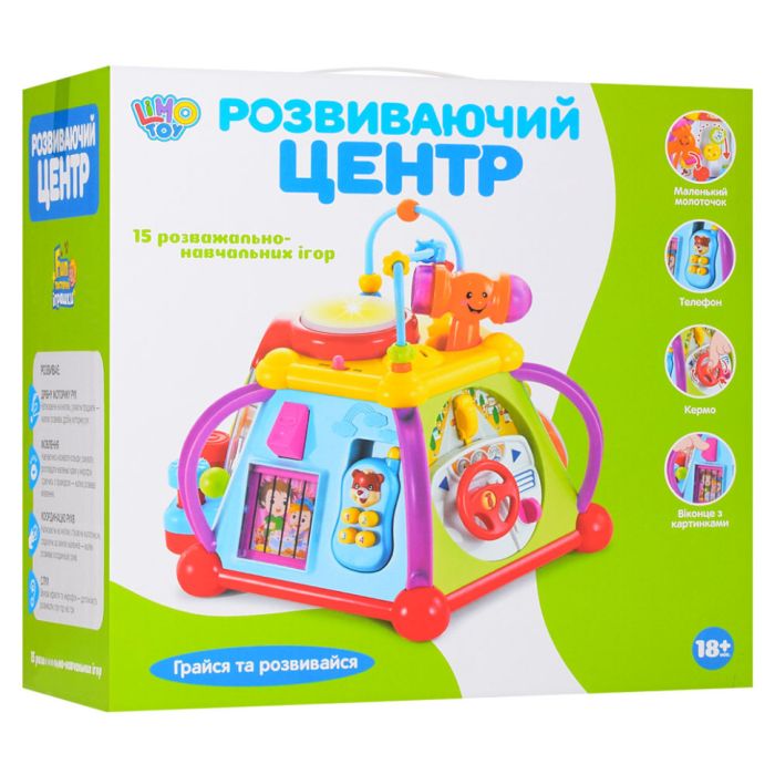 Музыкальная развивающая игрушка Мультибокс 806(Multicolor) в комплекте лабиринт и молоточек