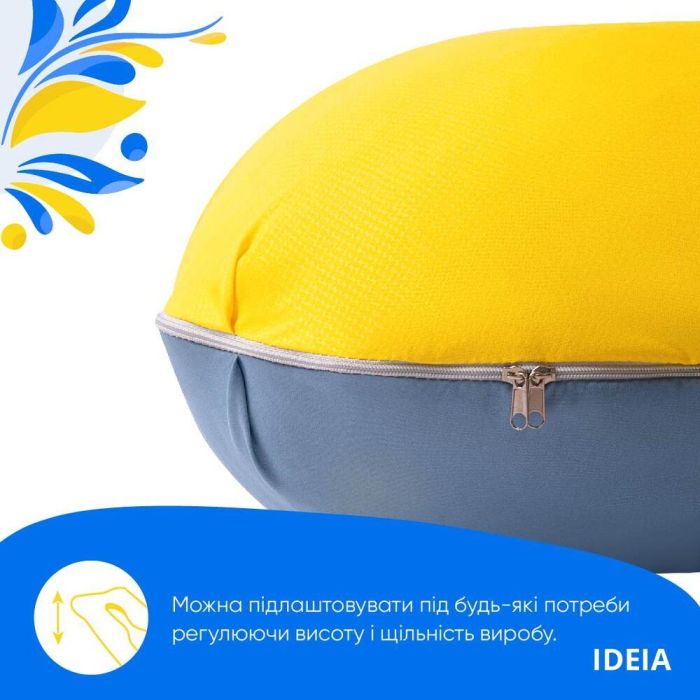 Подушка U-shape, П-подібна для вагітних і відпочинку ТМ IDEIA 140х75х20 см жовто/блакитна