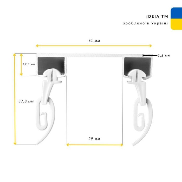 Карниз стельовий 3 м IDEIA подвійний посилений алюмінієвий білий