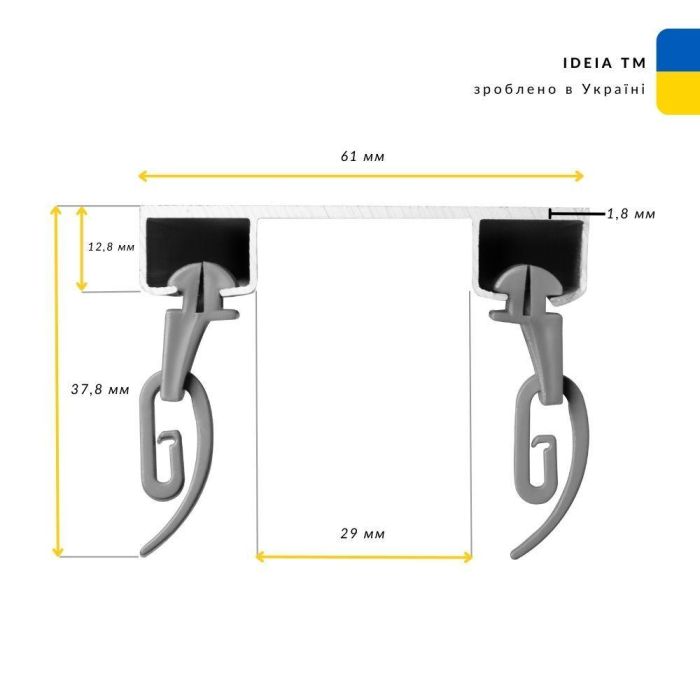 Карниз стельовий 3 м IDEIA подвійний посилений алюмінієвий сірий