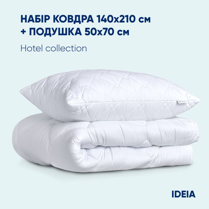 Набір Classic отальний ТМ IDEIA ковдра 140х210 і подушка 50х70 см