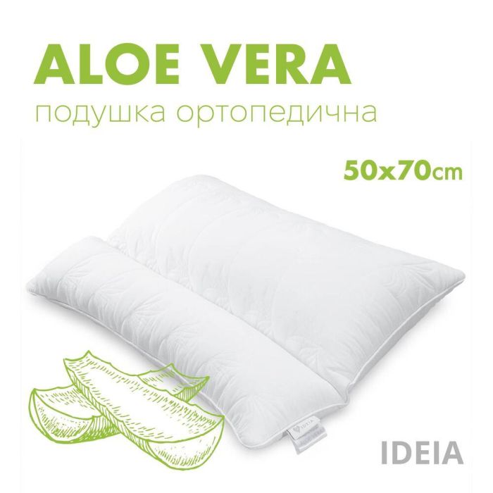 Подушка Aloe Vera ортопедична з просоченням тканини екстрактом Алое Вера  ТМ IDEIA 50х70 см в сумці