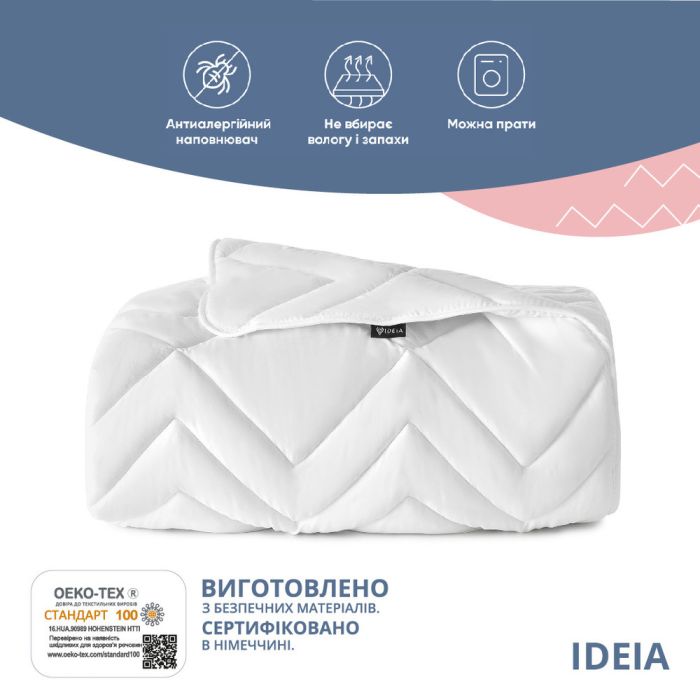 Ковдра NORDIC COMFORT всесезонна ТМ IDEIA 140х210 см біла