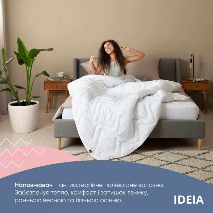 Ковдра NORDIC COMFORT всесезонна ТМ IDEIA 140х210 см біла