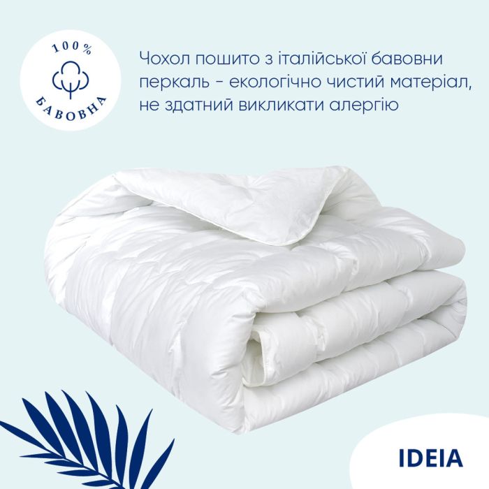 Ковдра Super Soft Premium з аналогом лебединого пуху літня TM IDEIA 140*210 см