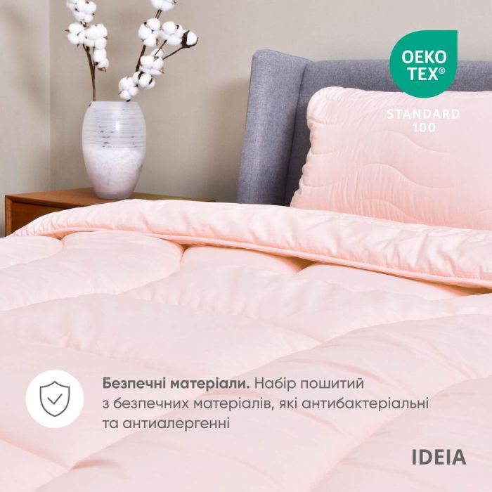 Набір постільної білизни OASIS TM IDEIA полуторний з ковдрою 140х210 см, наволочка 50х70 см і простирадло 150х220