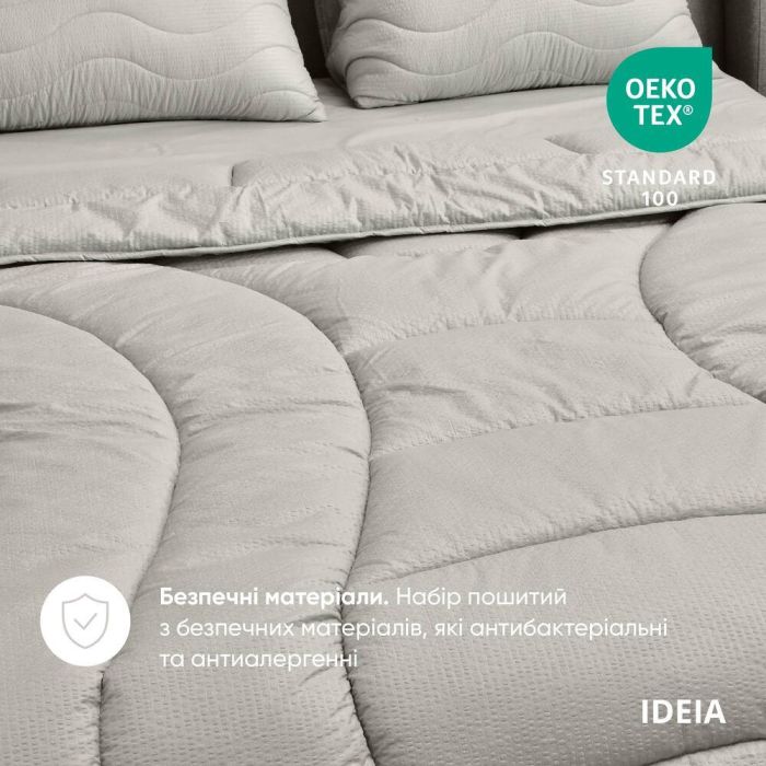 Набір постільної білизни OASIS TM IDEIA полуторний з ковдрою 140х210 см, наволочка 50х70 см і простирадло 150х220