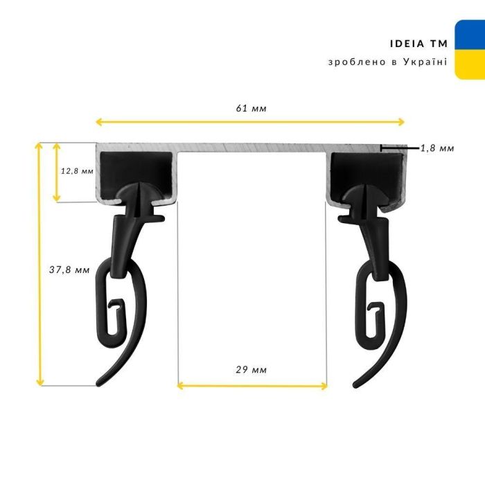 Карниз стельовий 2,3 м IDEIA подвійний посилений алюмінієвий чорний
