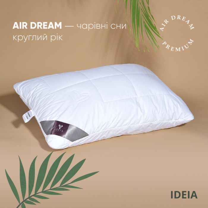 Подушка Air Dream Premium ТМ IDEIA 50*70 см два чохла на блискавці білий