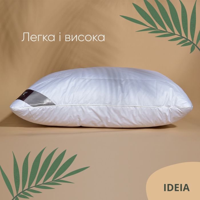 Подушка Air Dream Premium ТМ IDEIA 50*70 см два чохла на блискавці білий