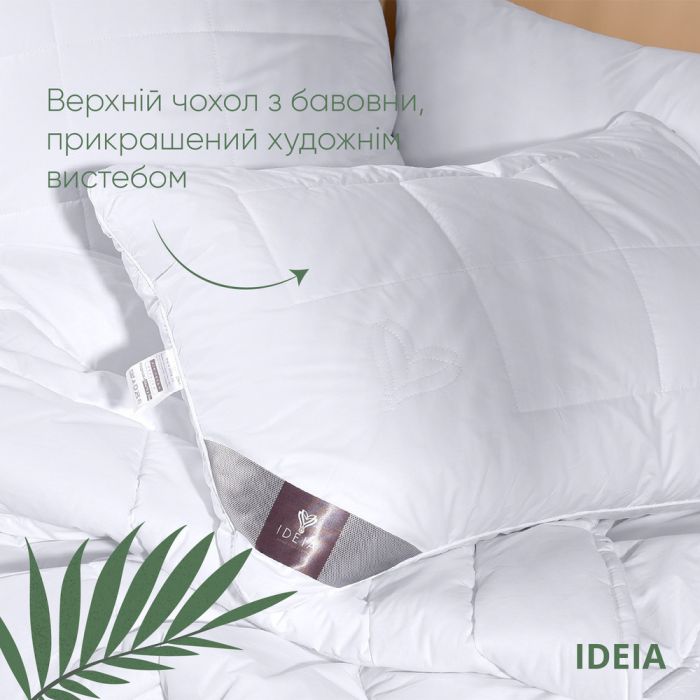 Подушка Air Dream Premium ТМ IDEIA 50*70 см два чохла на блискавці білий