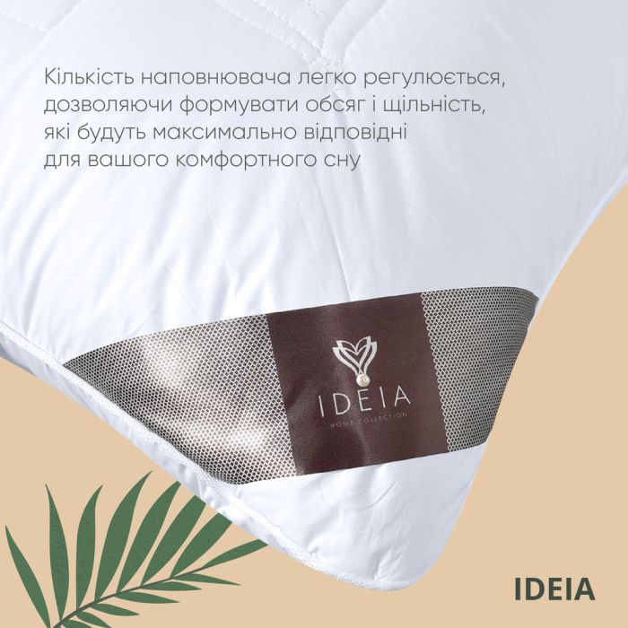 Подушка Air Dream Premium ТМ IDEIA 50*70 см два чохла на блискавці білий