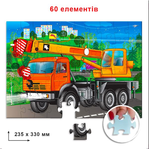 Детский пазл "Автокран" Энергия Плюс 85655 на 60 элементов