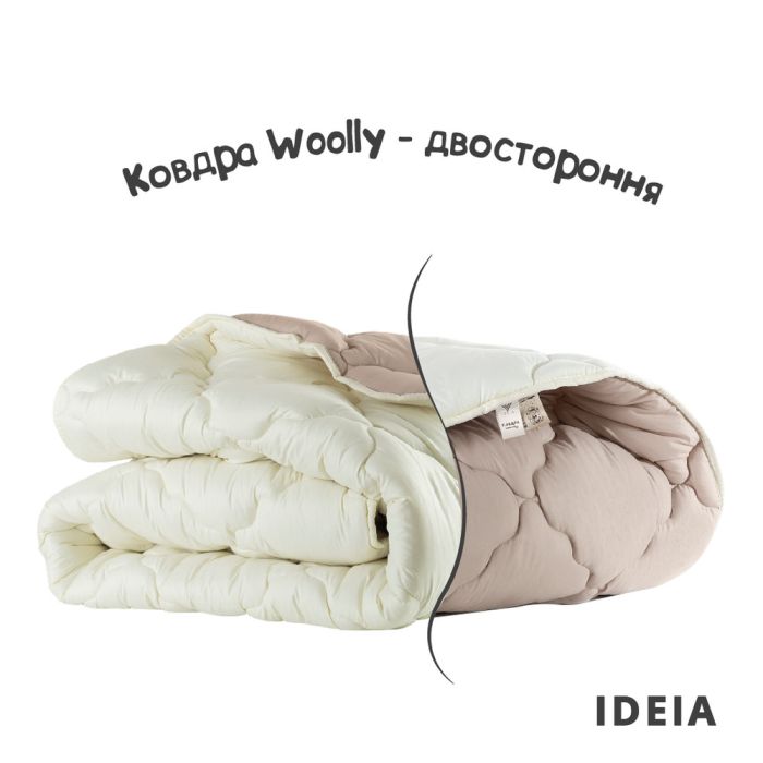 Ковдра WOOLLY вовняна всесезонна ТМ IDEIA 140х210 см