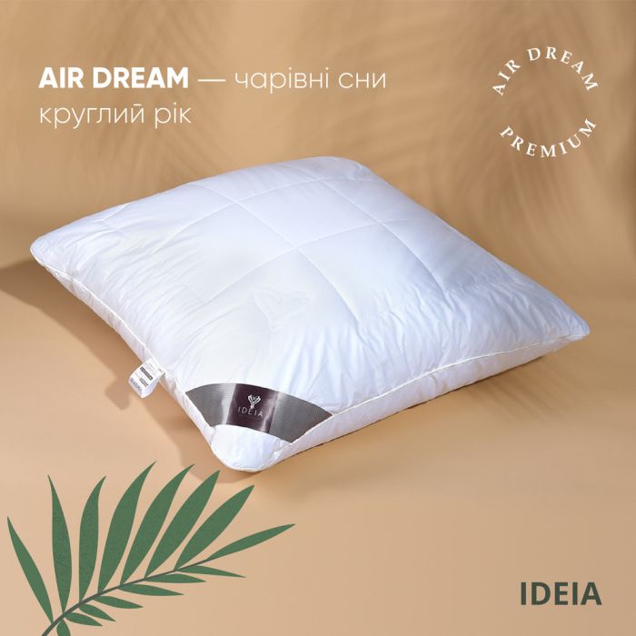 Подушка Air Dream Premium ТМ IDEIA 70х70 см два чохли на блискавці білій