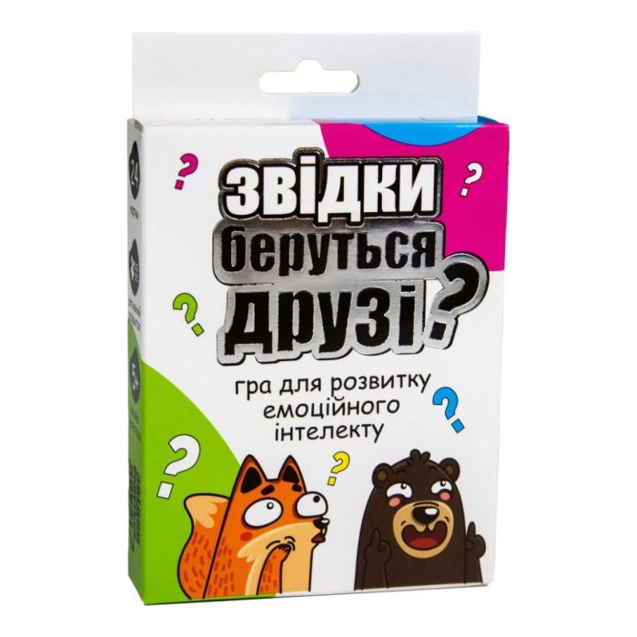 Карточная игра "Откуда берутся друзья?" Strateg 30238 укр