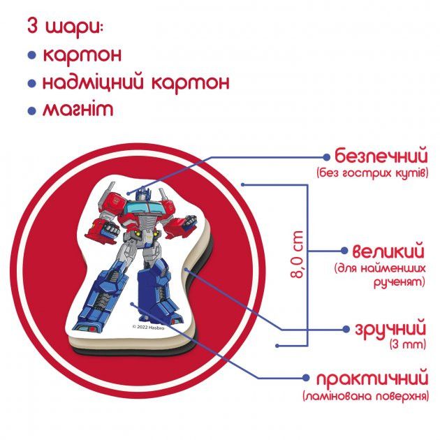 Набор магнитов "Трансформеры. Время героев" Magdum МЕ 5031-41