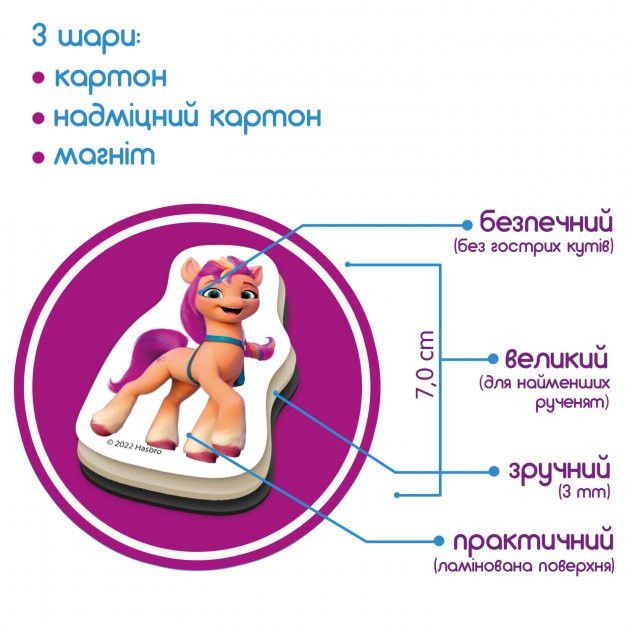 Набор магнитов  "My Little Pony Дружба" Magdum МЕ 5031-21