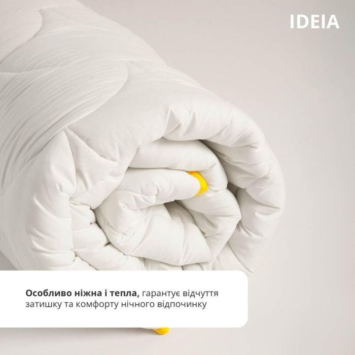 Ковдра ПОПКОРН зимова ТМ IDEIA 200x220 см з кукурудзяним наповнювачем біла