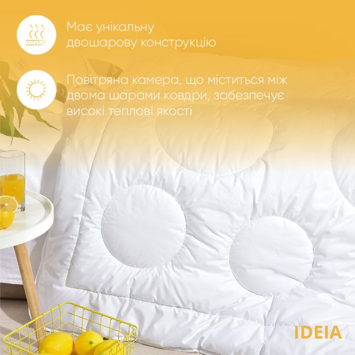 Ковдра зимова Air Dream Exclusive подвійна TM IDEIA 175*210 см