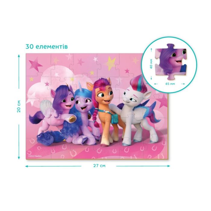 Детские Пазлы My Little Pony "Новые подружки" DoDo 200307 30 элементов