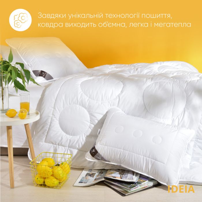 Ковдра зимова Air Dream Exclusive подвійна антиалергійна TM IDEIA 155*210 см