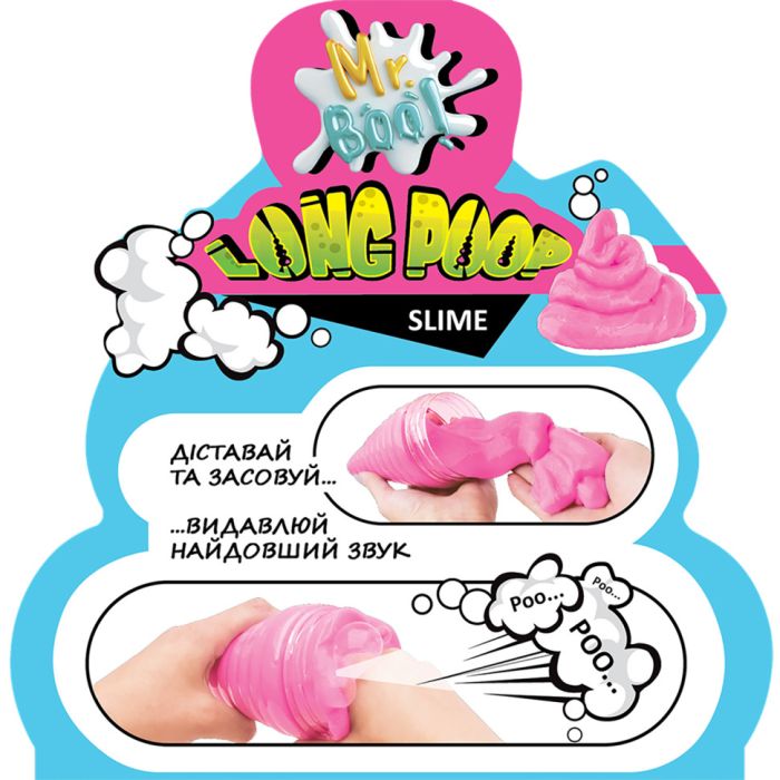 Лизун-антистресс ТМ Mr.Boo Long Shine Poop 250 г -УКР 80115