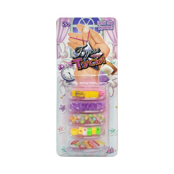 Набор бисера "Пижамная вечеринка" Bambi R22017 бусины, подвески, нити, браслет (Оранжевый)