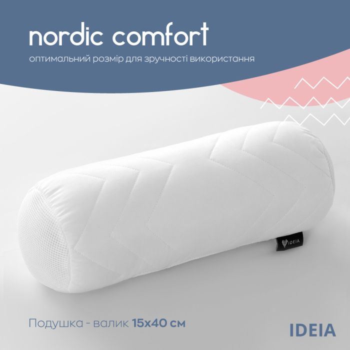 Подушка валик NORDIC COMFORT ТМ IDEIA 15*40 см з повітропроникною вставкою ​​​​​біла