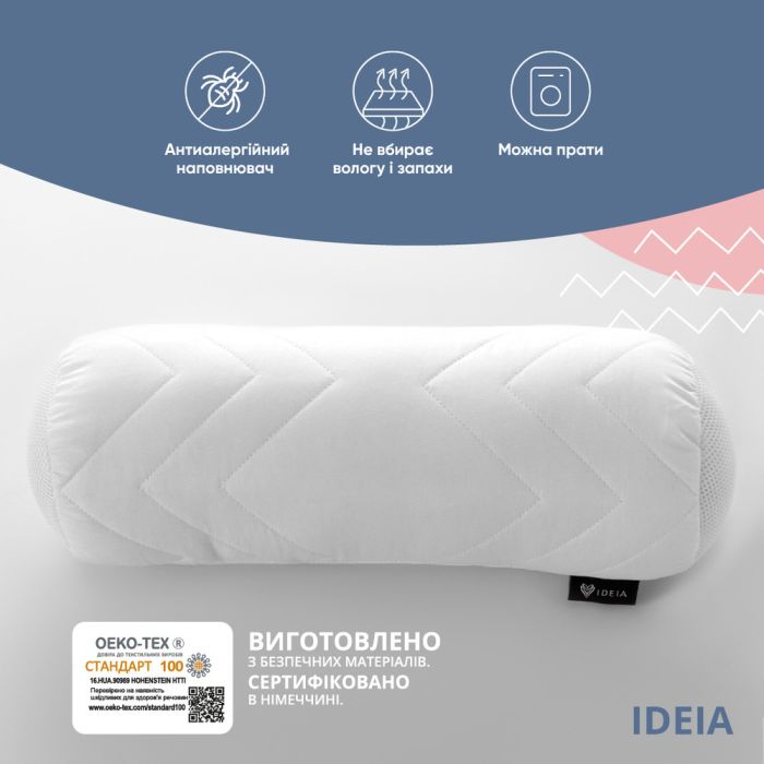 Подушка валик NORDIC COMFORT ТМ IDEIA 15*40 см з повітропроникною вставкою ​​​​​біла