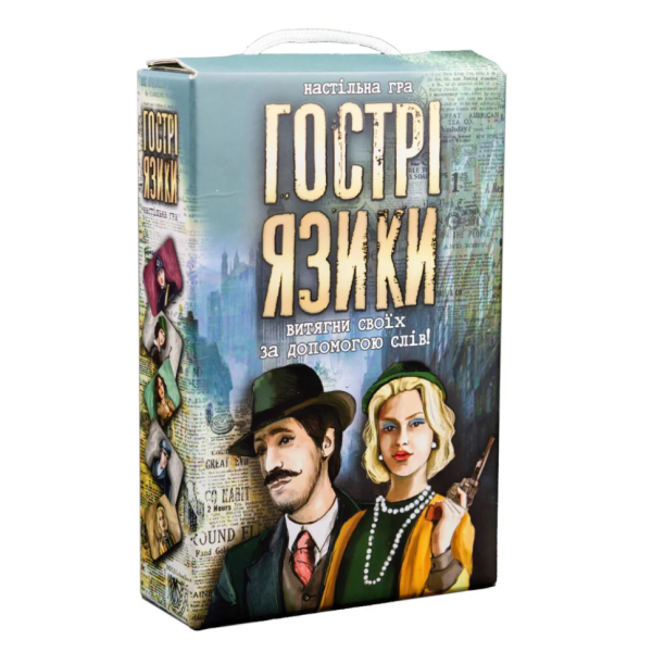 Настольная игра "Гострі язики" 30951 