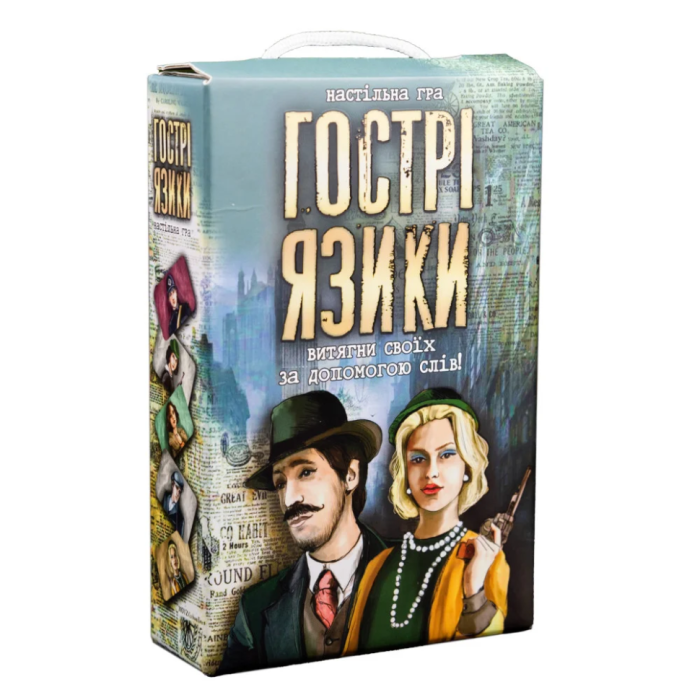 Настольная игра "Гострі язики" 30951 