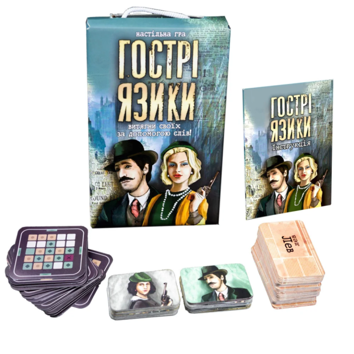 Настольная игра "Гострі язики" 30951 