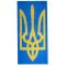 Рушник махровий 70х140 см УКРАЇНА щіл. 450 грм/м2 Тризуб Україні