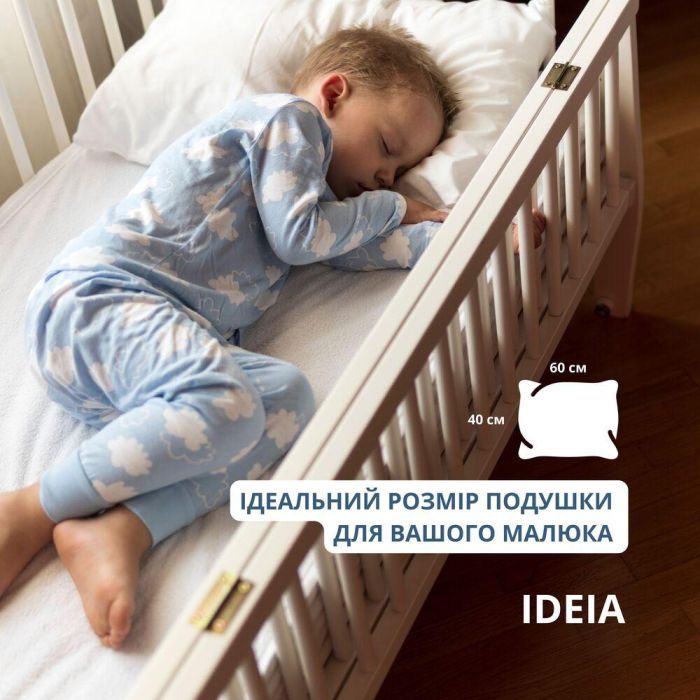 Подушка для сну дитяча Super Soft Classic 40*60 см з аналогом лебединого пуху ТМ IDEIA