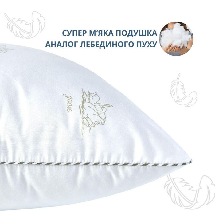 Подушка для сну дитяча Super Soft Classic 40*60 см з аналогом лебединого пуху ТМ IDEIA